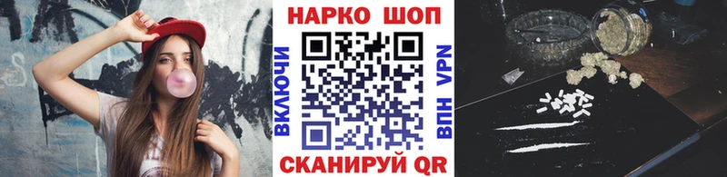 Все наркотики Удомля МЕТАМФЕТАМИН  Меф  Гашиш  Марихуана 