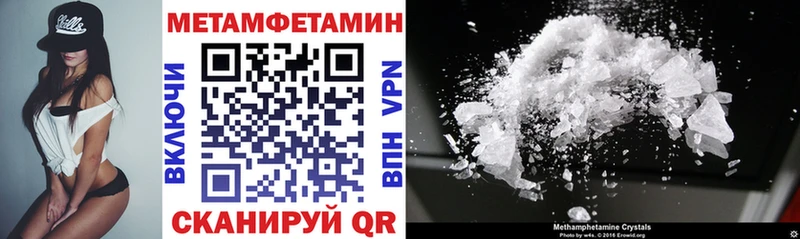 купить наркотик  Удомля  mega онион  АМФЕТАМИН 97% 