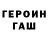 Метамфетамин мет Log Lin