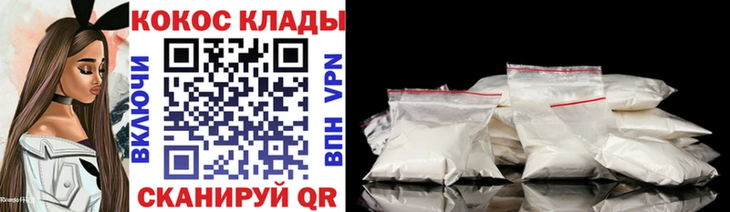 купить закладку  Удомля  kraken   COCAIN FishScale 