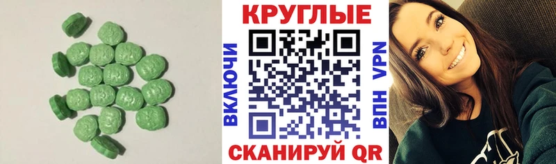 магазин продажи   Удомля  ЭКСТАЗИ Philipp Plein 