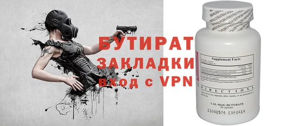 ECSTASY Абаза