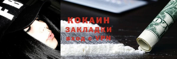 ECSTASY Абаза