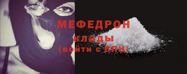 ECSTASY Абаза