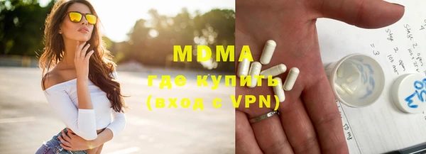 меф Абинск