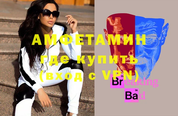 ECSTASY Абаза