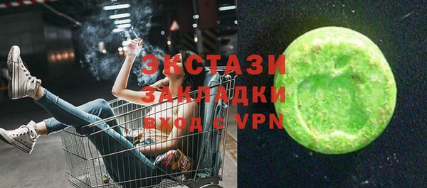 меф Абинск
