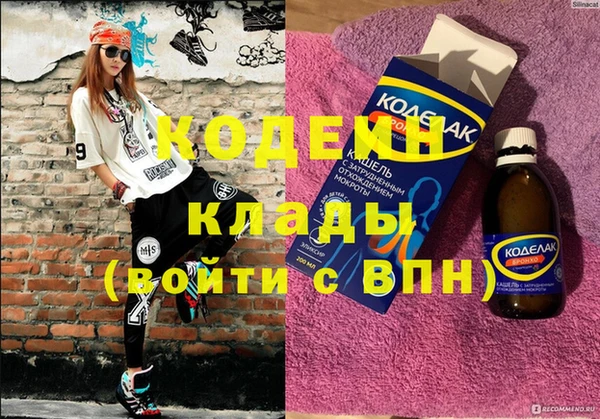ECSTASY Абаза