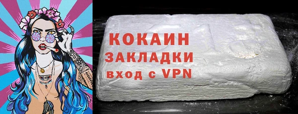 меф Абинск