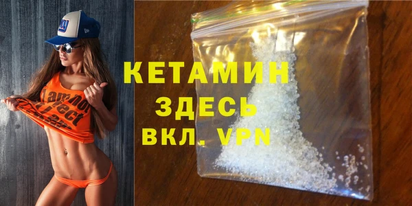 ECSTASY Абаза