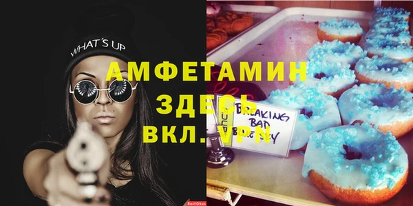 ешки Абдулино