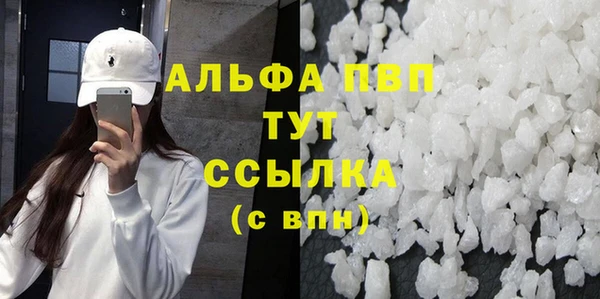 ECSTASY Абаза