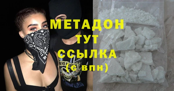 меф Абинск