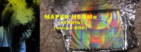 меф Абинск