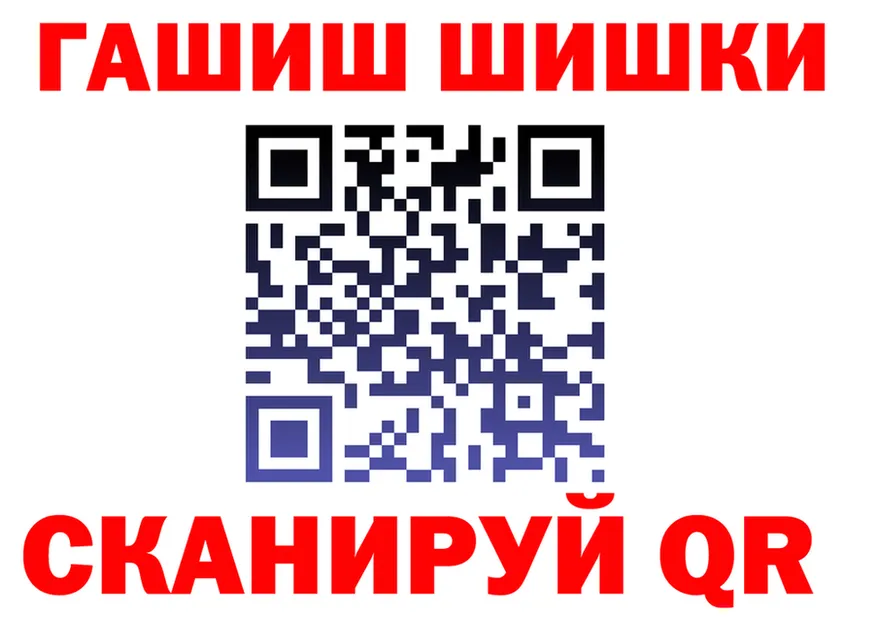 Гашиш VHQ зеркало shop hydra Удомля