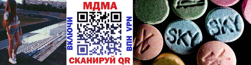 MDMA Molly Удомля