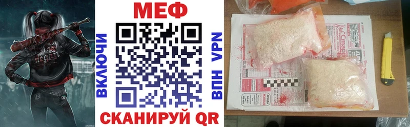 Мефедрон кристаллы  Удомля 