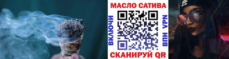 где купить Удомля Дистиллят ТГК вейп с тгк