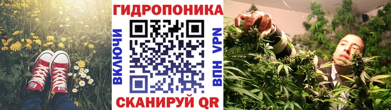 Каннабис конопля  это клад  Удомля  МЕГА ТОР 